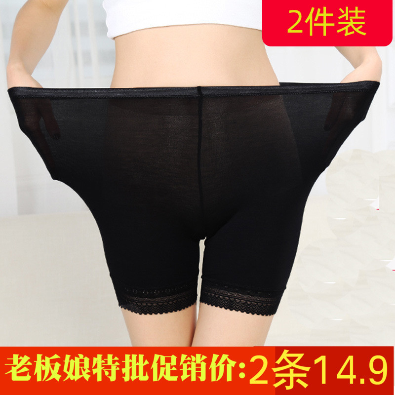 莫代尔胖mm加肥加大码打底安全裤