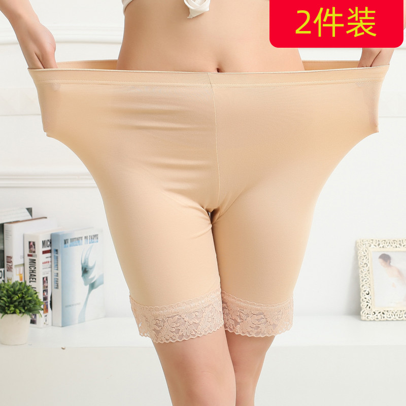 莫代爾安全褲防走光夏無痕短褲