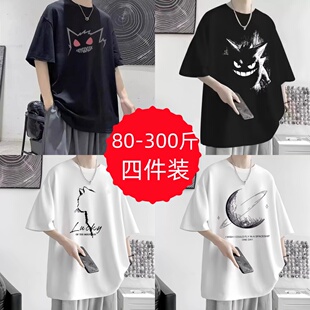 短袖t恤男加肥加大胖子肥佬肥版肥人潮胖宽大加胖超肥大肚子350斤