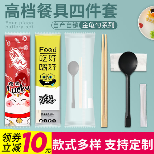 外卖四合一餐包支持高端定制logo