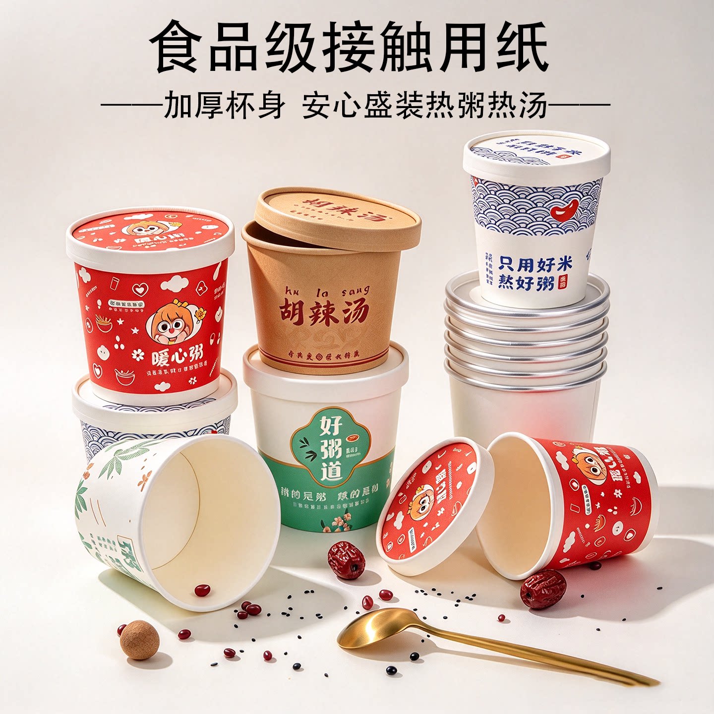 一次性外卖粥桶碗盒带盖定制
