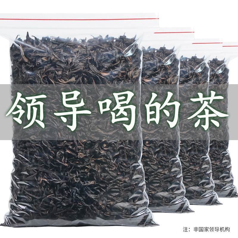 500g大红袍茶叶散装肉桂牛栏坑