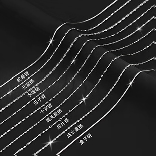 925银项链素链单链无吊坠女款替换裸链条加长细款锁骨链颈链配饰