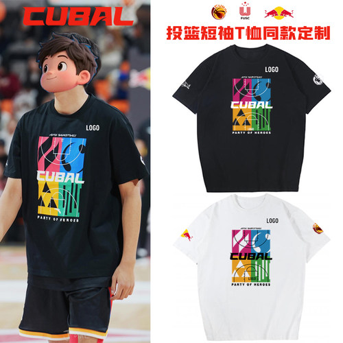 CUBAL篮球联赛T恤纯棉短袖定制