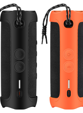 适用于JBL flip5音箱保护套硅胶套音响万花筒5便捷收纳盒包防摔