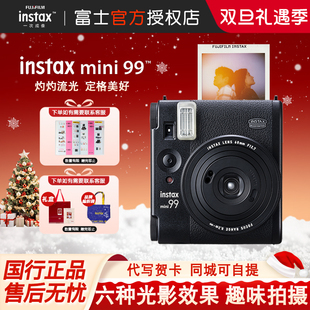 复古mini90升级胶卷机 mini99拍立得相机新款 Fujifilm 富士instax