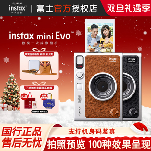mini90升级款 新款 Evo拍立得Evo艺术新生礼盒套装 mini 富士instax