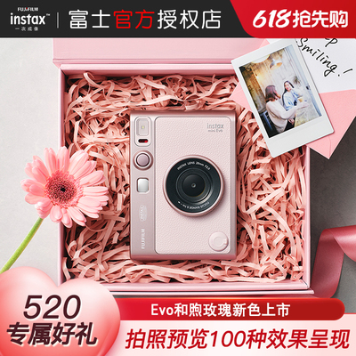 富士miniEvo和煦玫瑰
