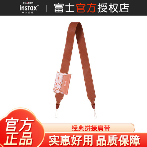 miniEvo经典拼接相机肩带