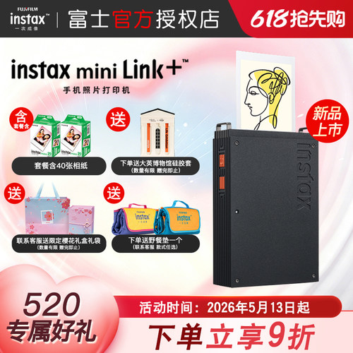 富士instaxminiLink+