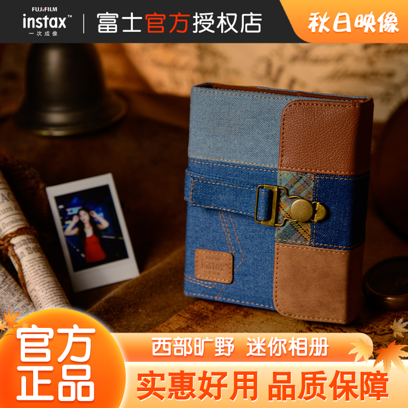 Fujifilm/富士instax一次成像 西部旷野系列 迷你相册