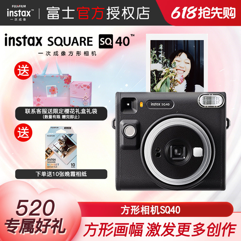 富士instax SQUARE SQ40 方形一次成像相机 方形