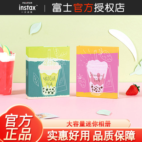 Fujifilm/富士 instax 一次成像大容量迷你相册抹茶啵啵 草莓啵啵