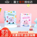 活力UP Fujifilm 一次成像便携迷你相册 instax 快乐上线 富士