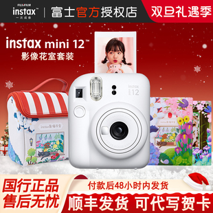 复古傻瓜礼物胶卷相机 mini12拍立得相机新款 Fujifilm 富士instax