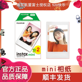 富士拍立得相纸mini7 90白边卡通3寸相片纸 mini8