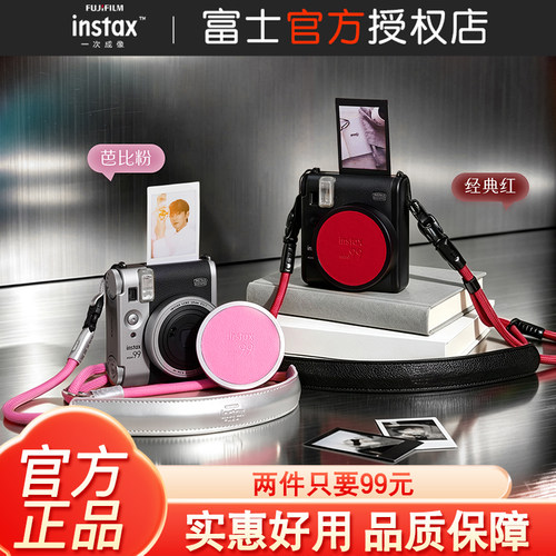 Fujifilm/富士instax一次成像 mini99镜头保护盖&二合一肩带