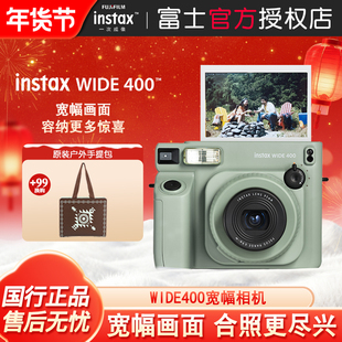 富士拍立得WIDE400拍立得相机WIDE400拍立得相机宽幅相机5寸照片