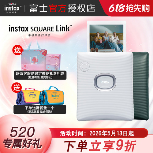 富士SQUARELink手机照片打印机