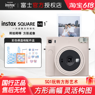 富士instax SQUARE SQ1拍立得相机方形一次成像相机套餐含相纸