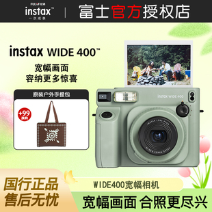 富士拍立得WIDE400拍立得相机WIDE400拍立得相机宽幅相机5寸照片