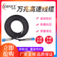 ZBNET万兆连接线缆 40G ZBNET万兆连接线缆QSFP