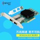 XCAT 万兆网卡MCX4121A 10G光纤网卡双光口Mellanox迈络思芯片 410GbE 智比奈特ZBNET ConnectX MCX4121A