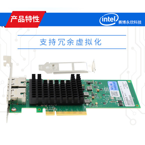 10G双口原装全新服务器卡