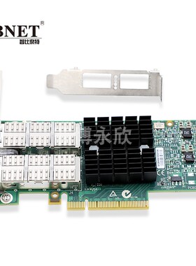 万兆网卡Mellanox芯片光纤网卡10G/25G/40G/56G/100G 网络IB卡MCX4121A-XCAT 10G网卡以太网网卡MCX512A-ACUT
