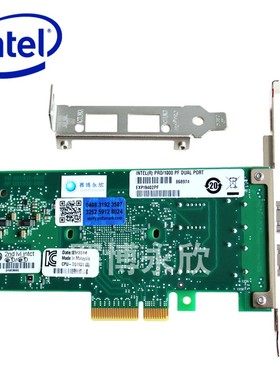 Intel光纤网卡 EXPI9402PF双端口服务器网卡英特尔PRO/1000PF双口