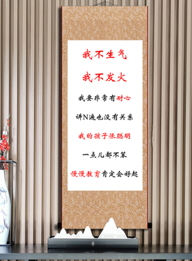 生气发货习惯书房字画装裱