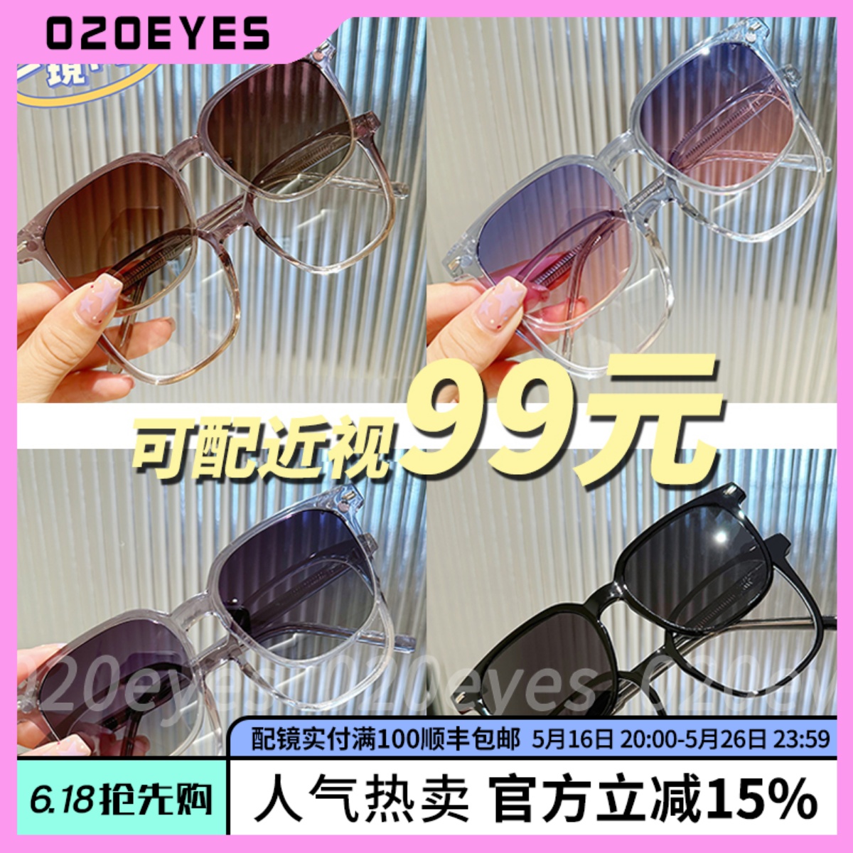 2025新款磁吸二合一近视墨镜男款可带有度数夹片外框男士套镜女款