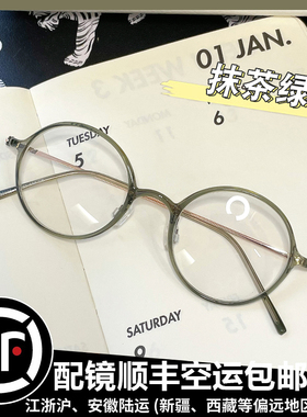 韩版超轻tr90绿色圆形近视眼镜可配高度数学生显脸小素颜女小红书