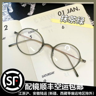 韩版 超轻tr90绿色圆形近视眼镜可配高度数学生显脸小素颜女小红书