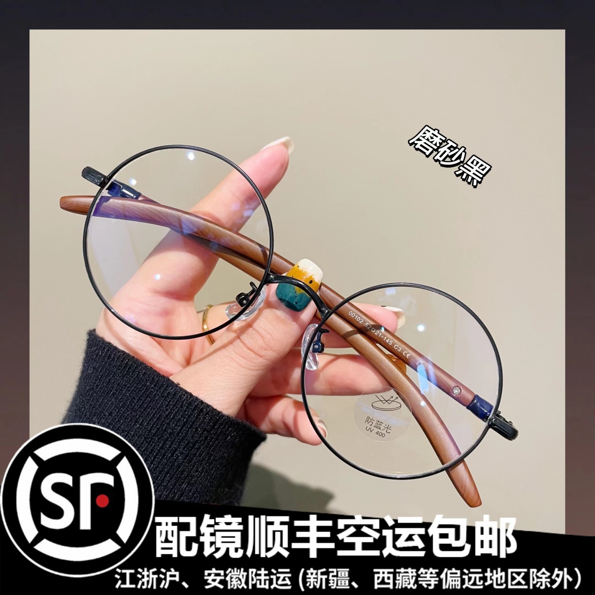 日系复古黑色大圆框眼镜女近视可配度数大脸素颜平光高度近视男款