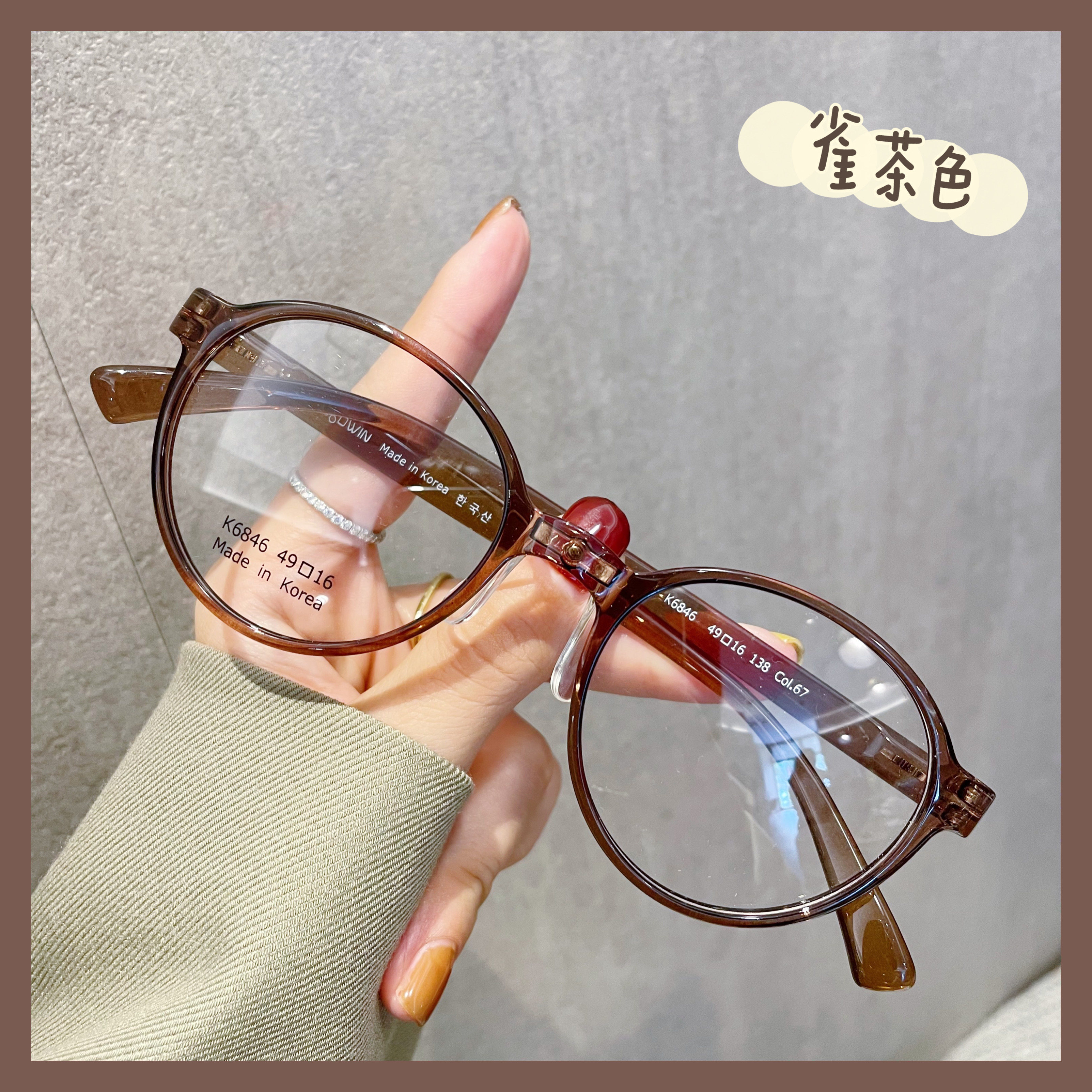 超轻近视眼镜框女可配高度数防蓝光抗辐射疲劳冷茶色素颜适合小脸