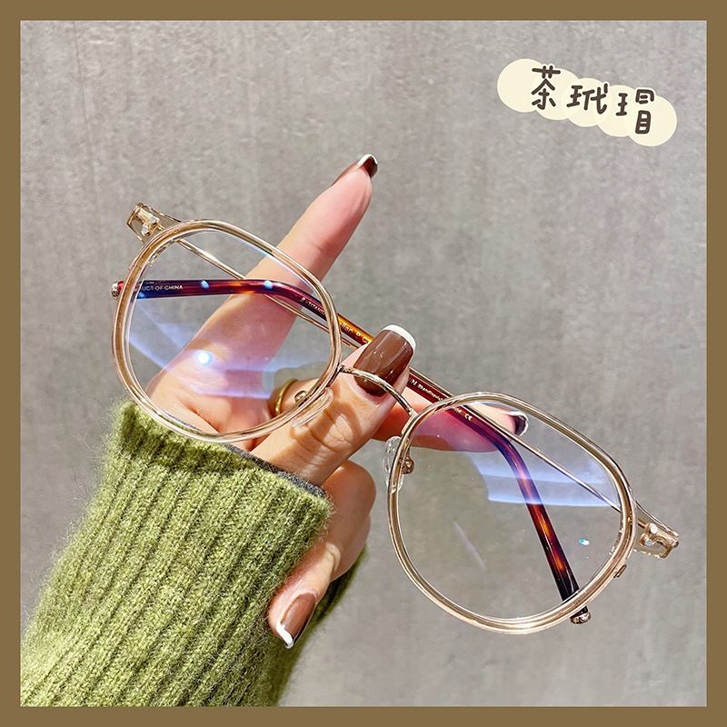 韩版气质款温柔茶色圆框近视眼镜