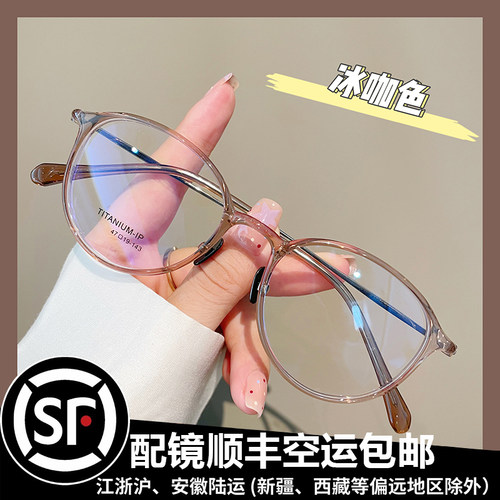 超轻钛小圆框近视眼镜框韩系时尚