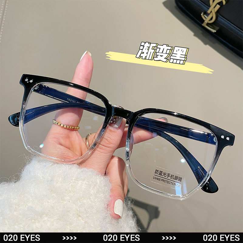大脸时尚渐变黑色大方框素颜眼镜