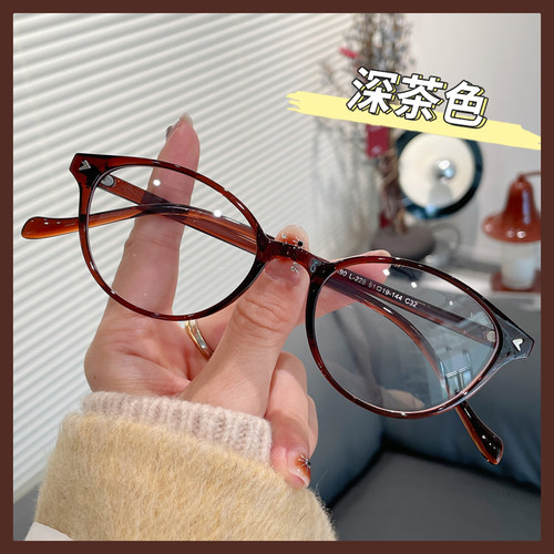 韩系椭圆形近视眼镜可配防蓝光女