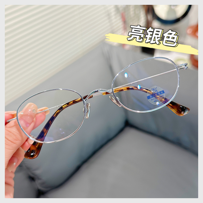 超轻小椭圆书呆子近视眼镜女素颜