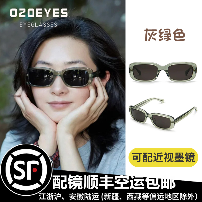 高级感韩版INS方框墨镜可配近视