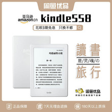 【店庆特价】kindle558入门版咪咕X亚马逊阅读器青春版658电子书