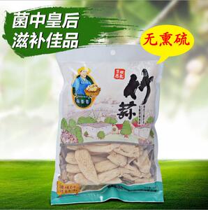 福建邵武绿农食用菌有限公司菇蕾蕾优质无硫竹荪无公害竹荪50g