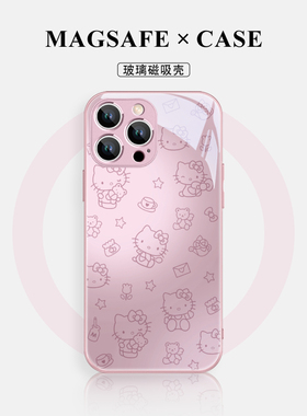 HelloKitty凯蒂猫适用iphone17magsafe磁吸手机壳苹果15plus16新款12充电14promax/mate+小米11华为pura70/13