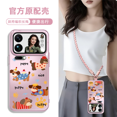 玻璃手机壳适用小米17ProMax