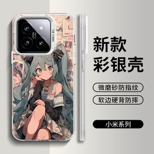 小米14pro手机壳miku红米note13新款k70至尊版k60初音未来vivox100x90iqooneo9fufu8s19opporeno12大孔11适用