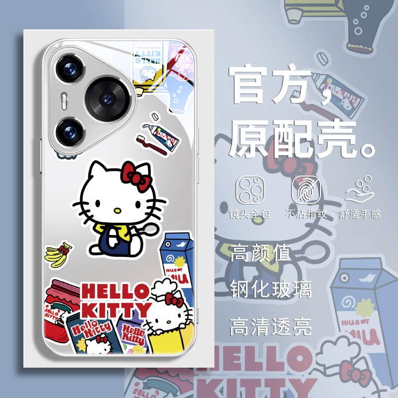 钢化玻璃手机壳高级感高清透亮
