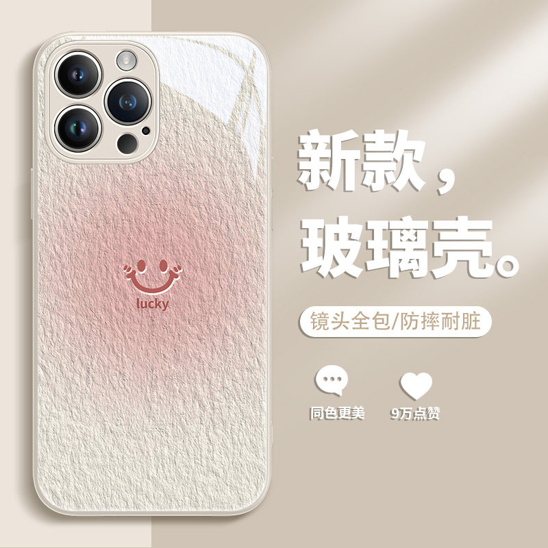 lucky笑脸iphone14promax手机壳苹果15爱心13mini新款ip12玻璃11por油画10x小众xsmax女神xr适用8plus十五pm