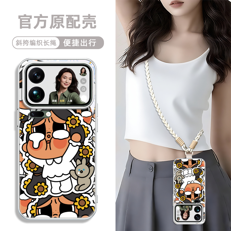 玻璃手机壳适用小米17ProMax